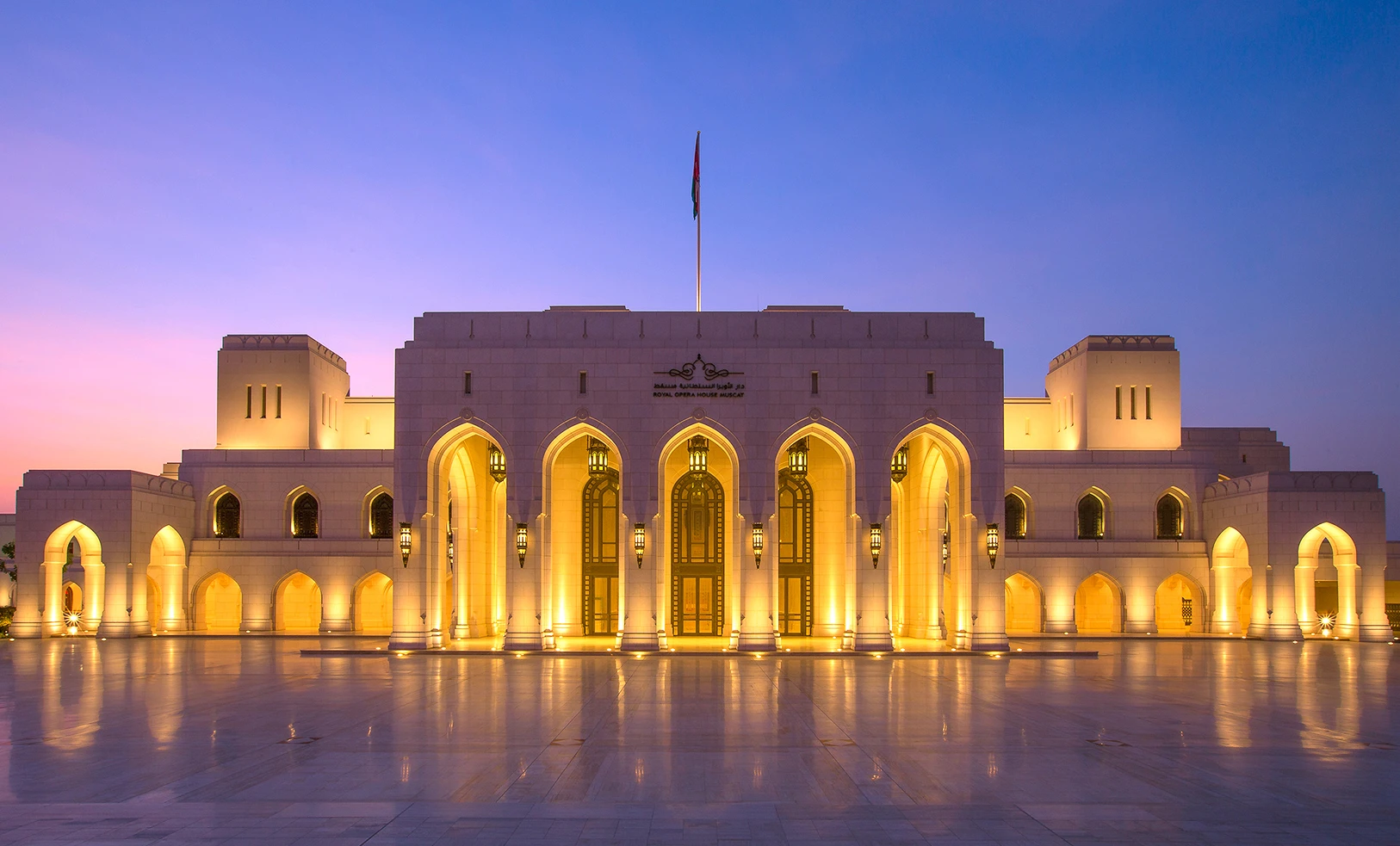 Royal Opera House in Muscat